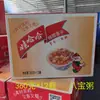 Wahaha Porridge de Oito Tesouros com Lichia e Semente de Lótus Caixa Completa 280g*12/360*12 Latas Mingau Instantâneo e Arroz Mingau Pronto para Comer