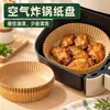Plato de Papel Especial para Freidora de Aire Cuadrado Pad de Papel Absorbente de Aceite de Silicona para el Hogar Herramienta de Horneado para Horno de Barbacoa de Barra de Comida de Cocina