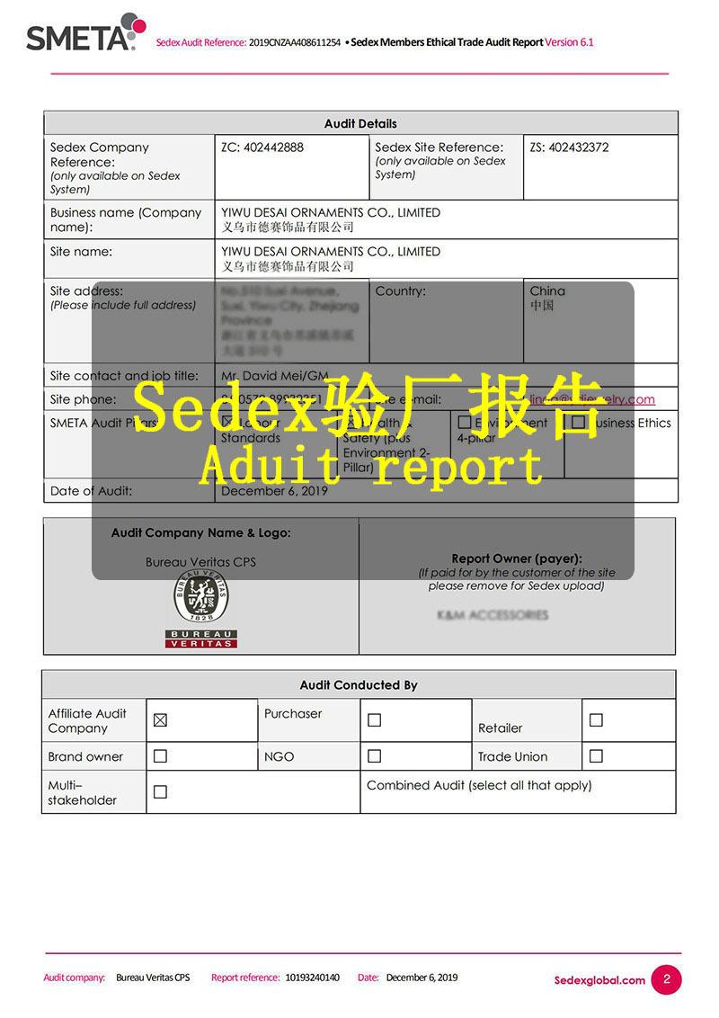SEDEX - 副本.jpg