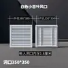 Cubierta de Ventilación de Calefacción Snap-On, Rejilla de Ventilación para el Hogar, Cubierta de Aluminio para Calefacción por Suelo Radiante, Cubierta de Distribuidor de Agua, Rejilla de Ventilación