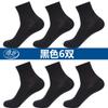 Calcetines de algodón puro para hombre Langsha, calcetines para hombre, transpirables, para las cuatro estaciones, de media pantorrilla, desodorantes, absorbentes de sudor, calcetines casuales, deportivos, de negocios