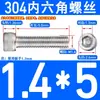 Tornillos de Acero Inoxidable 304 con Cabeza Cilíndrica y Hexágono Interior Din912 M1.4M1.6M3M4M5M6M8M10