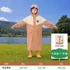 Capa de chuva infantil de EVA para alunos do ensino fundamental, espessa para uso externo, impermeável com espaço para mochila, adequada para meninos e meninas, poncho de chuva de peça única