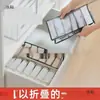 Artefato de armazenamento de calças guarda-roupa roupas camadas grade doméstica caixa organizadora cesta gaveta de roupas tipo armazenamento leide stock