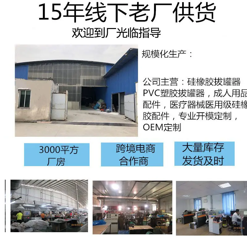 厂房展示1