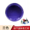 Pintura para Cuero Negro, Pintura para Asientos de Cuero, Agente para Colorear y Restaurar Prendas de Cuero, Reparación de Desgaste en Bolsos de Cuero, Teñido y Otros