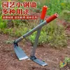 Ferramenta multifuncional para jardinagem doméstica para plantar vegetais e flores, ferramenta de aço inoxidável para capinar e cavar terra ao ar livre, enxadinha pequena para jardim