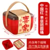 Nueva Caja Vacía para Pasteles de Luna del Festival de Mediados de Otoño, Caja de Regalo Estilo Cantonés, Caja de Regalo para Hornear Pasteles, Caja Portátil Universal con Impresión