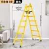 Escada de degraus dobrável de sete degraus, ferro fundido, laranja, espessada, dobrável, portátil, escada tipo A para uso doméstico e na construção