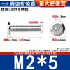 Tornillos de Cabeza Plana Biselada de Acero Inoxidable 304 con Cabeza Hexagonal, Tornillos para Muebles de Cabeza Redonda Biselada M2M3M4M5M6M8M12
