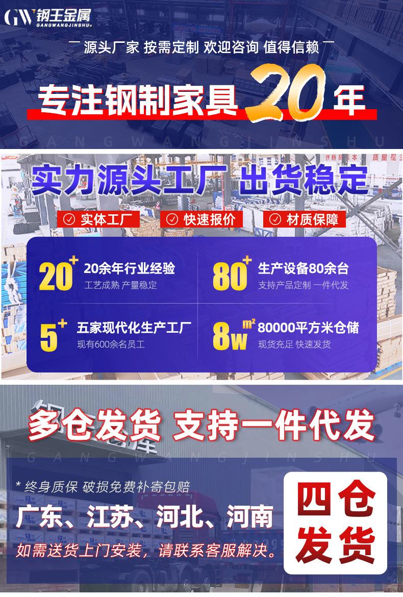 不锈钢更衣西药详情_01.jpg