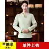 Nuevas Ropa de Trabajo para Camarera Estilo Chino para Mujer de Manga Larga Primavera y Otoño Hotel Casa de Té Restaurante Chino Banquete Ropa de Trabajo