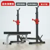 Rack de sentadillas, Rack para press de banca, Equipo de fitness para el hogar para hombres, Modelos integrados o separados, Banco de pesas ajustable simple, Rack para barra