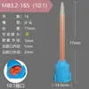 Tubo mezclador estático puede conectar punta de aguja tubo mezclador cuadrado segunda generación cabezal mezclador de pegamento 50ML 1:1/10:1 tubo mezclador de pegamento AB