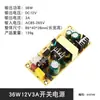 Placa de fuente de alimentación conmutada de 220V a 12V 150W, módulo de alimentación aislado, convertidor AC-DC, placa desnuda, 10A, 13A