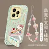 Funda de Teléfono Floral con Temática de Gatos Adecuada para Apple 17 Pro Max, iPhone 15, Lindo Modelo Nuevo para Mujer para iPhone 16, Alto Valor Estético para iPhone 14, y iPhone 13