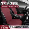 Cojín de Asiento de Cuatro Estaciones Elevador de Asiento para Coche Espuma Viscoelástica Soporte Lumbar