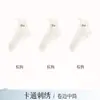 Calcetines Blancos con Dibujo de Perro Salchicha de Dibujos Animados, de Caña Media, Borde Enrollado, Parte Superior Suelta, Calcetines de Estudiante de Verano, Calcetines de Moda Ins