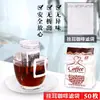 Zhanfei 50 piezas bolsa de filtro de café para colgar en la oreja Material de filtro japonés bolsa para filtro de café de goteo manual bolsa para café con oreja para colgar
