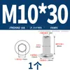 Acero Inoxidable 304 Cabeza Plana Biselada Mueble Tuerca de Bloqueo Hexagonal Tuerca para Contrachapado M3M4M5M6M8M10
