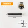 Tornillo decorativo para gabinete de alta fijación Phillips cabeza avellanada con tapa tornillo autorroscante para pistola negra M4 tornillo autorroscante con tapa