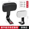 Respaldo Trasero para Vehículo Eléctrico, Cojín para Asiento de Bicicleta Eléctrica, Cojín Trasero de Esponja Engrosada, Adecuado para Aima, Yadi y Tailg