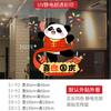 Bienvenido a la Atmósfera Festiva de la Fiesta Nacional Decoración Pegatina Electrostática para Puerta de Vidrio Escena de Negocios Diseño de Atmósfera Pegatina de Ventana de Panda Lindo