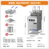 Chineng Fritadeira Elétrica Vertical Inteligente de Duplo Cilindro e Dupla Fenda de Grande Capacidade, com Levantamento Totalmente Automático e Controle de Temperatura