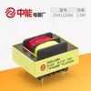 Transformador de potencia tipo EI 2.5W bobinado doble vertical pequeño controlador de electrodoméstico de bajo voltaje fabricante de transformadores de baja frecuencia