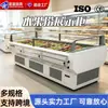 Vitrina de frutas transfronteriza, vitrina refrigerada comercial, expositor abierto para conservación de frutas, yogur y helado
