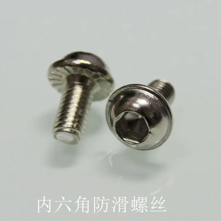 防滑螺丝3.jpg
