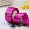 Listón de Satén de 4cm Transfronterizo Flor Empaque Cinta para Caja de Pastel Lazo Cinta DIY Hecho a Mano Rosa Producción de Accesorios para el Cabello