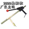 Ferramenta manual de remoção de pneu a vácuo pegador de pneu manual ferramenta para pneu carro elétrico motocicleta garra de dragão grampo de pneu