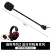 Adequado para Coberturas de Fone de Ouvido Kingston Hyperx Cloud Hurricane 2/Tomahawk Hurricane 3 Almofadas Alpha Alpha S