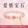 Pulsera de cristal rosa estilo montaña Putuo para mujer, pulsera de cristal de fresa para la fortuna y la prosperidad, mismo estilo que se usa en atracciones turísticas