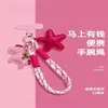 Original Lindo Yuanbao Caballo Correa de Teléfono Muñequera Anti-Pérdida Cuerda de Mano para Muñeca Funda de Teléfono Femenina Almohadilla Colgante de Nicho