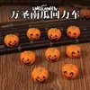 Halloween Creativo Dibujo Animado Cabeza de Calabaza Coche de Tracción Trasera Juguetes para Niños Niños y Niñas Festival de Fantasmas Calabaza Juguetes de Tracción Trasera