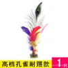 Volante para niños estudiante volante pelota resistente a patadas pluma flor grande tendón adulto fitness deportes pluma de pollo llave competición especial