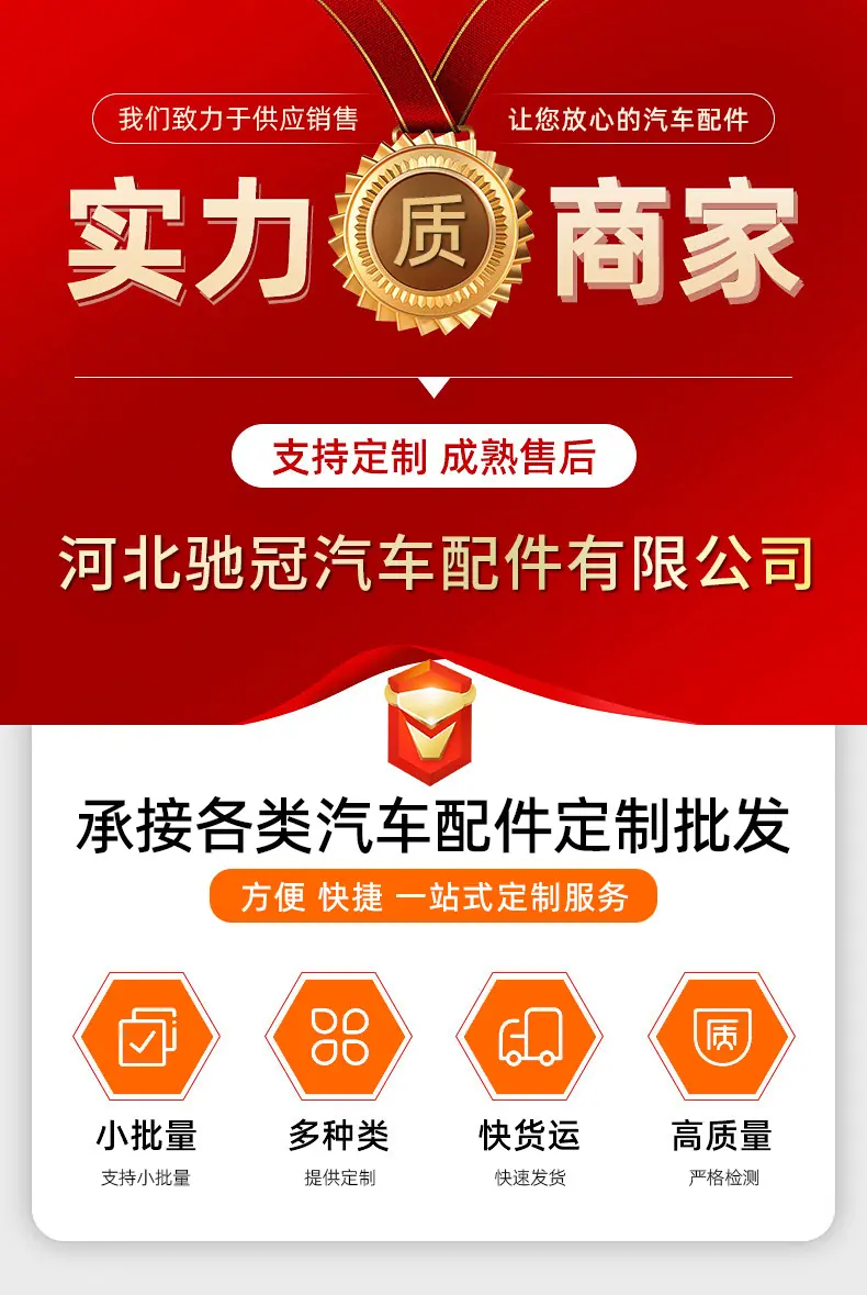 套版-红色-详情_01.jpg