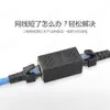 Conector Directo de Red Conector de Cable de Red Rj45 Conector de Acoplamiento Extensor Enchufe Gigabit Transmisión de Alta Velocidad Módem Óptico