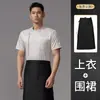 Uniforme de Chef Manga Curta Hotel Catering Restaurante de Hot Pot Cantina Roupas de Trabalho de Cozinha Verão Roupa de Padeiro