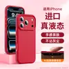 Adecuado para funda de teléfono Apple 18 Pro Max, material de silicona líquida, nuevo modelo 17 Pro Max, cobertura total, con protección de botones, diseño simple y resistente a caídas