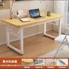 Atacado do fabricante de mesas dobráveis para casa, mesas de jantar, mesas para escritório doméstico e estudo, mesas de computador e mesas dobráveis para apartamentos pequenos com metragem quadrada limitada