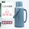 Termo para el hogar Termo Termo Botella de té Termo para dormitorio estudiantil Termo Termo Termo Botella de agua hirviendo