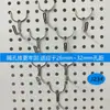 Gancho de display de barra suspensa de plástico PP para supermercado gancho de 1,9 mm gancho de barra suspensa de 2 mm gancho de metal de 2,5 mm gancho S ponto