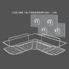 Rack Triangular sem Furos Nine Zan para Banheiro Parede de Banheiro Mesa de Lavar Banheiro Rack de Armazenamento