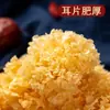 Nova Chegada de Madeira de Tília de Grau 1, Pequeno Fungo Branco, Sopa de Fungo Glutinoso Selvagem, Fungo da Neve, Produtos Secos de Gutian, Fungo Branco, Fungo Feio Sem Enxofre