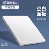 Painel de Tomada e Interruptor Tep International Tipo 86 Ultra-Fino Branco Fosco para Uso Doméstico, Estilo Creme, 5 Furos para Computador Gigabit