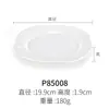 Plato de Melamina Redondo Plato para Plato Frío de Restaurante Plato de Encaje Plato de Hueso de Plástico Plato para Cocinar de Restaurante Plato Plano de Porcelana de Imitación Comercial