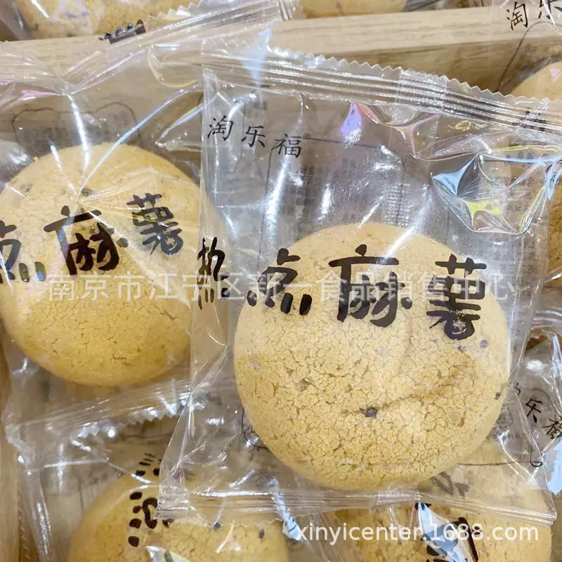 麻薯1 - 副本 (2)